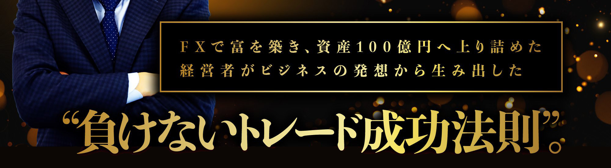 kingmaker_image-header7